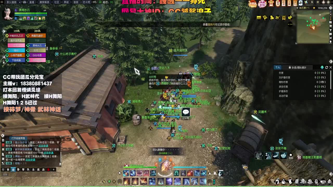 接H舞阳 碎梦/神像神话 第1段