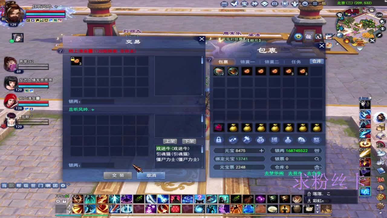 接资源·接全托 第2段