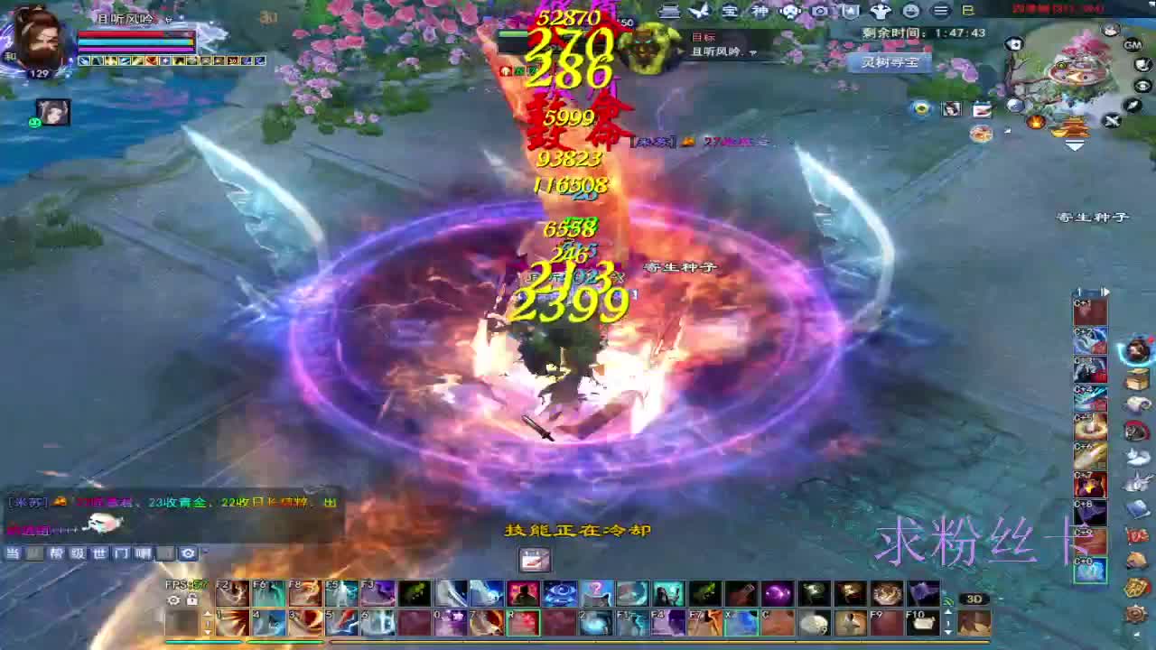 接资源·接全托 第9段