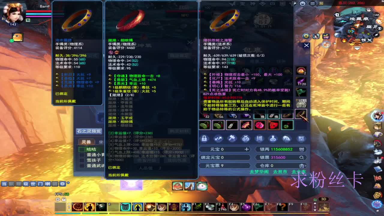 接资源·接全托 第10段