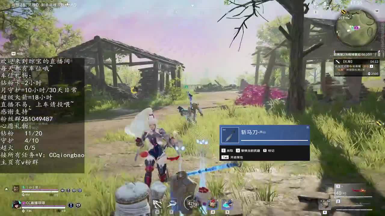 3月啦 ~ 第3段