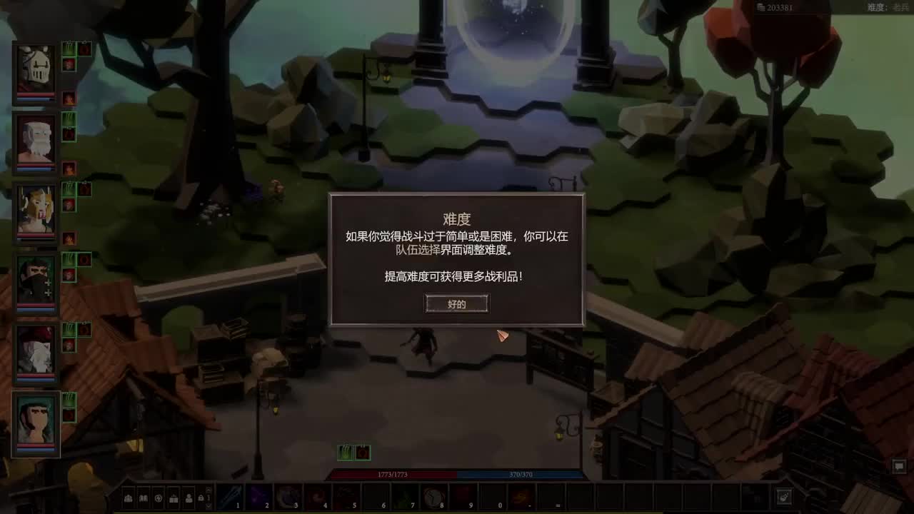 【肯尼】一点小小的血压震撼 第2段