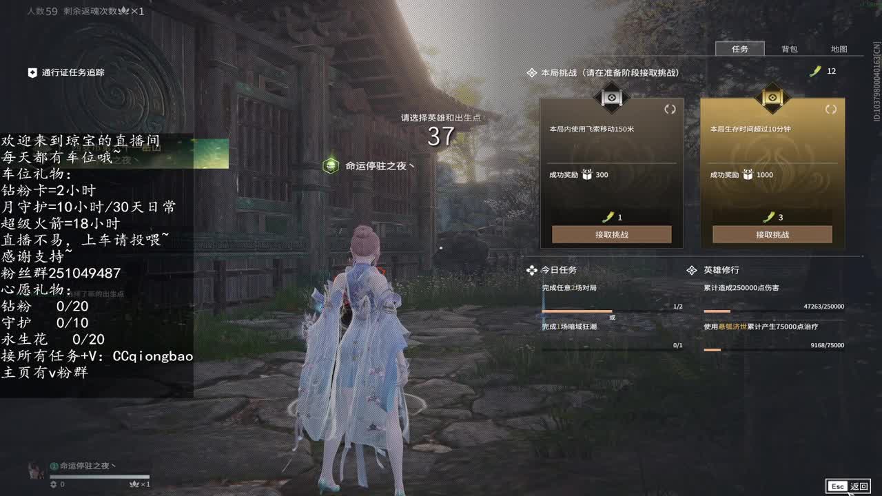 3月啦 ~ 第8段