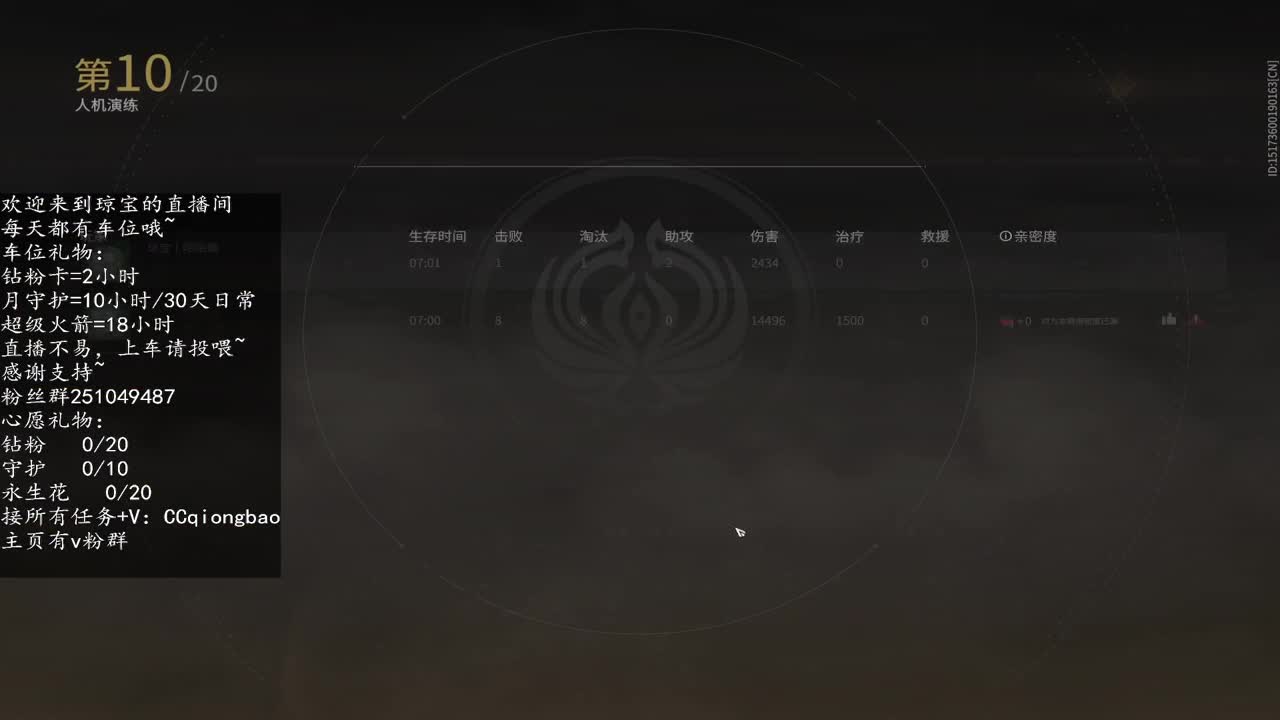 3月啦 ~ 第9段