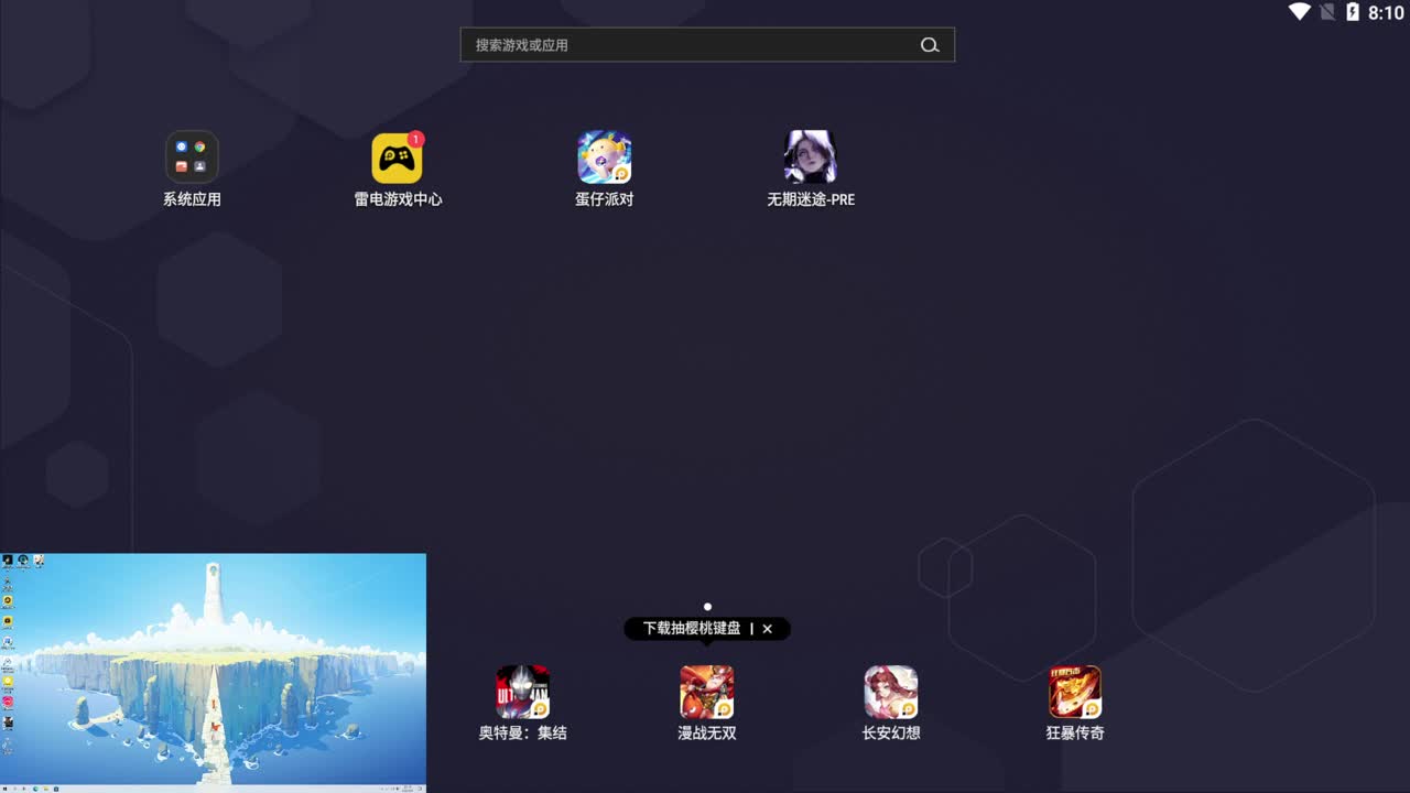 CC第一气人主播 第1段