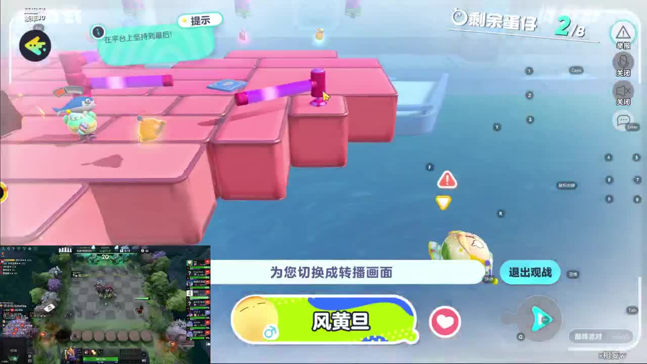 CC第一气人主播 第4段