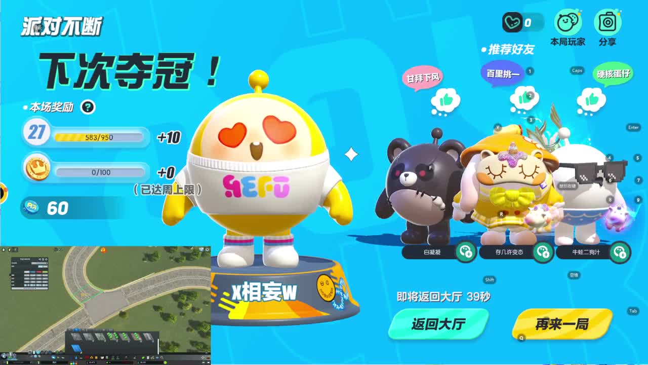 CC第一气人主播 第9段