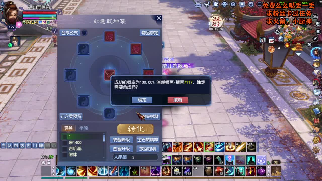 桃花源记 第1段