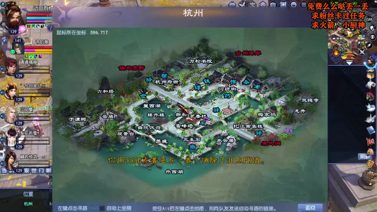 桃花源记 第2段