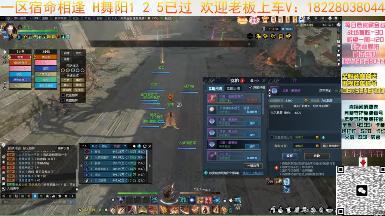 H舞阳125大舞台 第1段