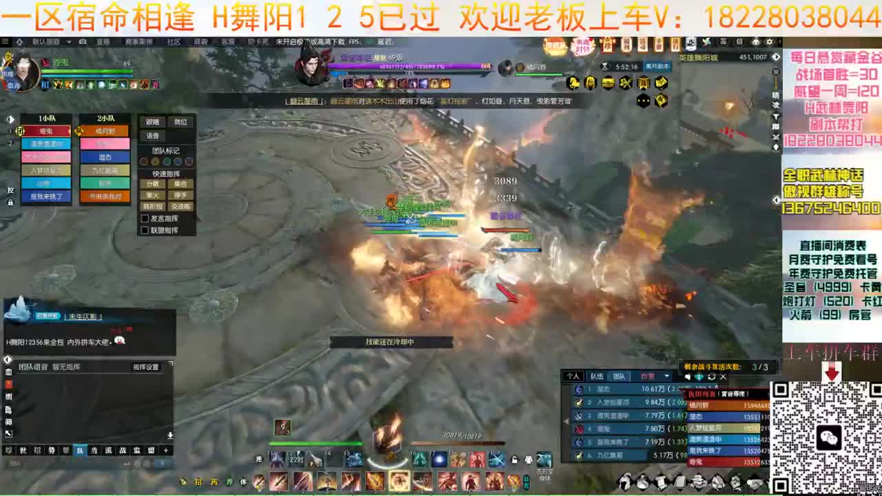 H舞阳125大舞台 第6段