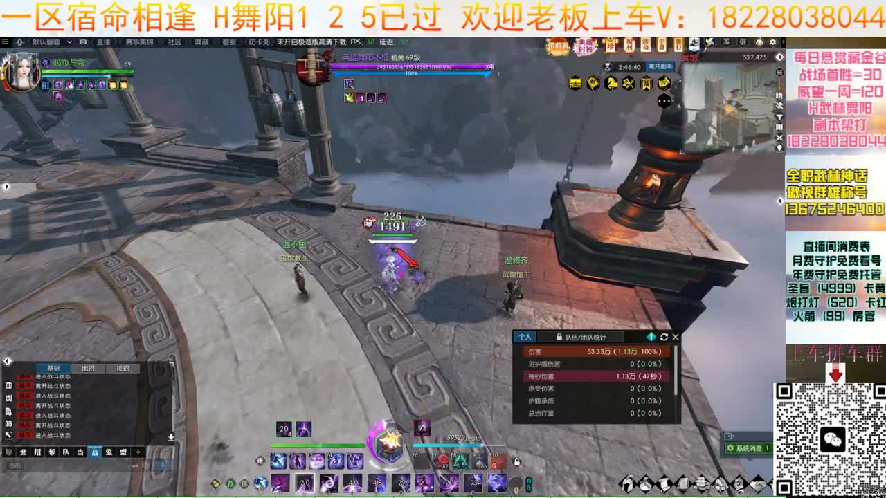 H舞阳125大舞台 第7段