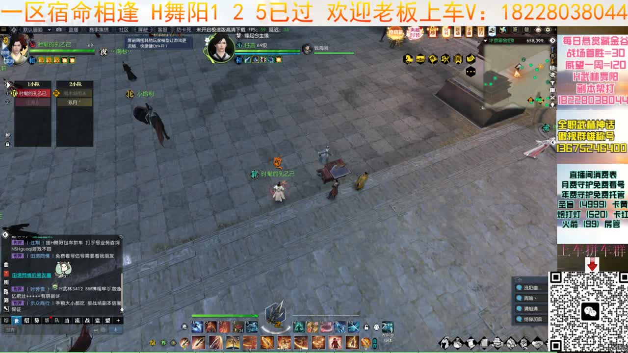 H舞阳125大舞台 第9段