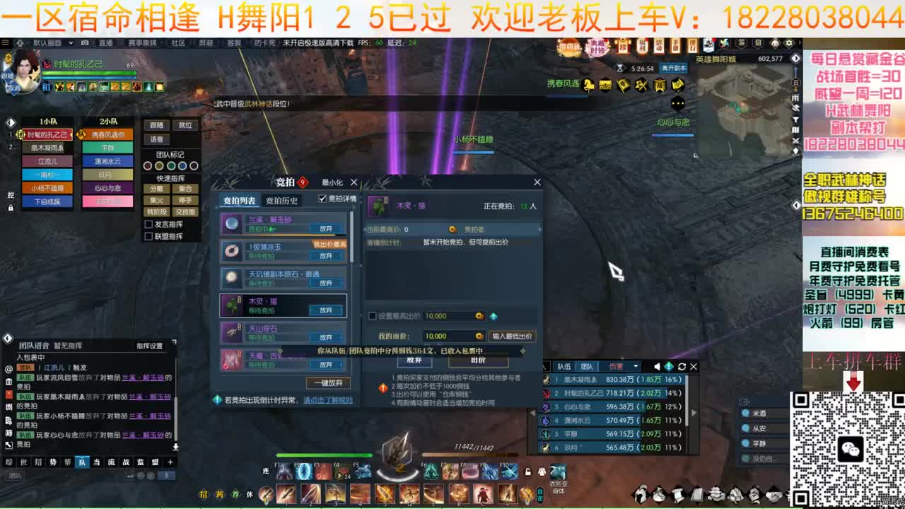 H舞阳125大舞台 第12段
