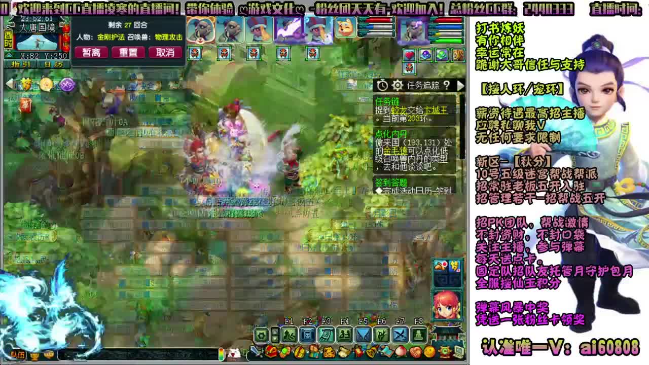 -秋分-全服接打书炼妖-预约打书 第7段