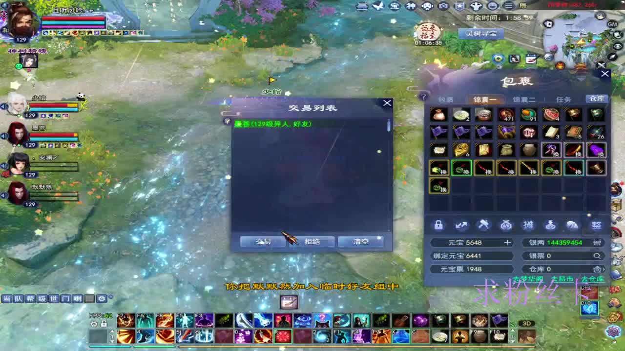 接资源·接全托 第1段