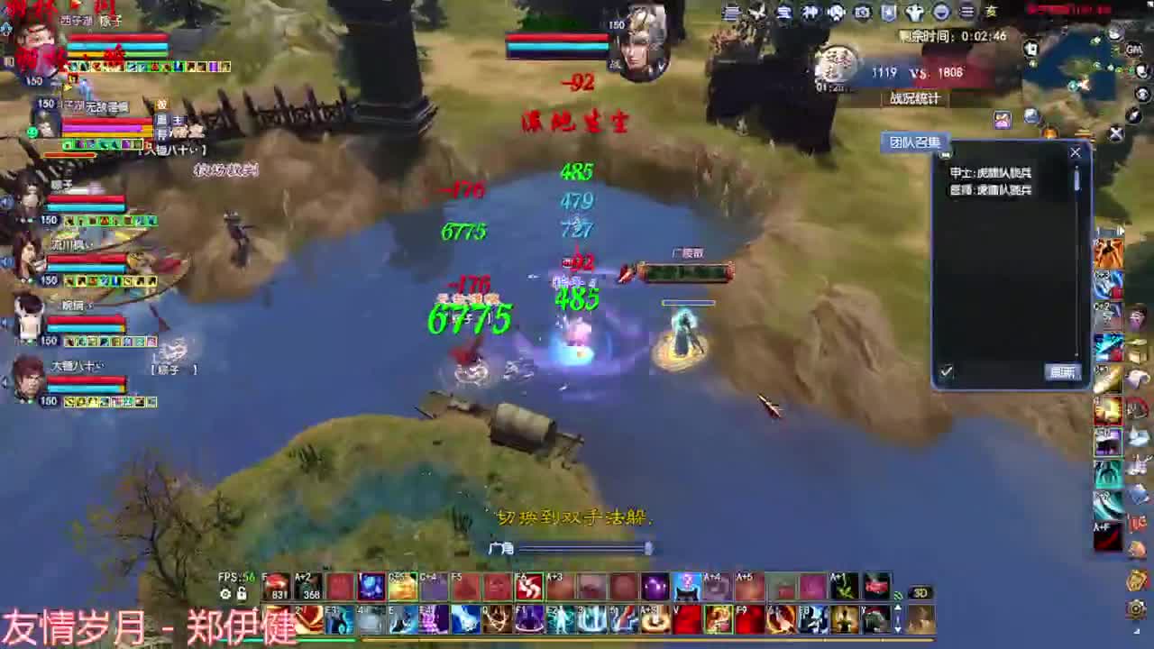 断恨刀关宁 第2段