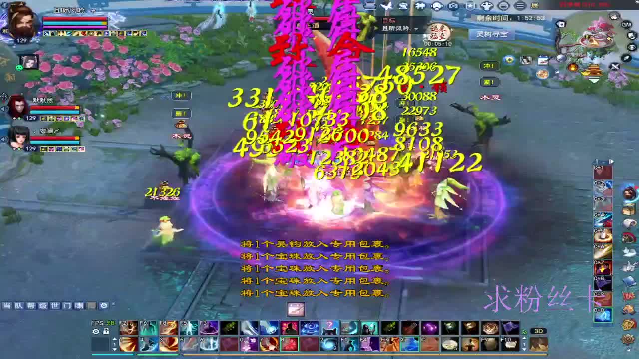 接资源·接全托 第3段