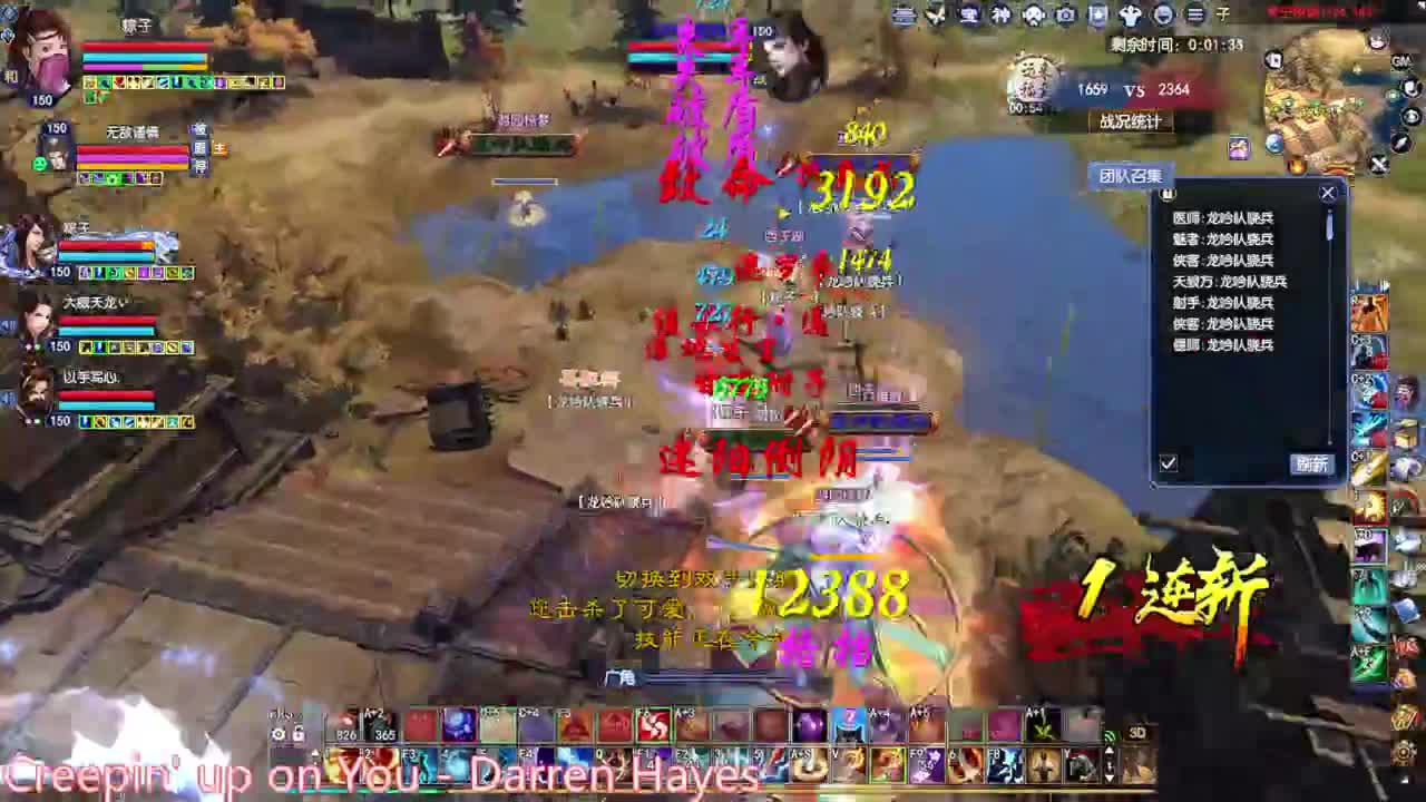 断恨刀关宁 第3段