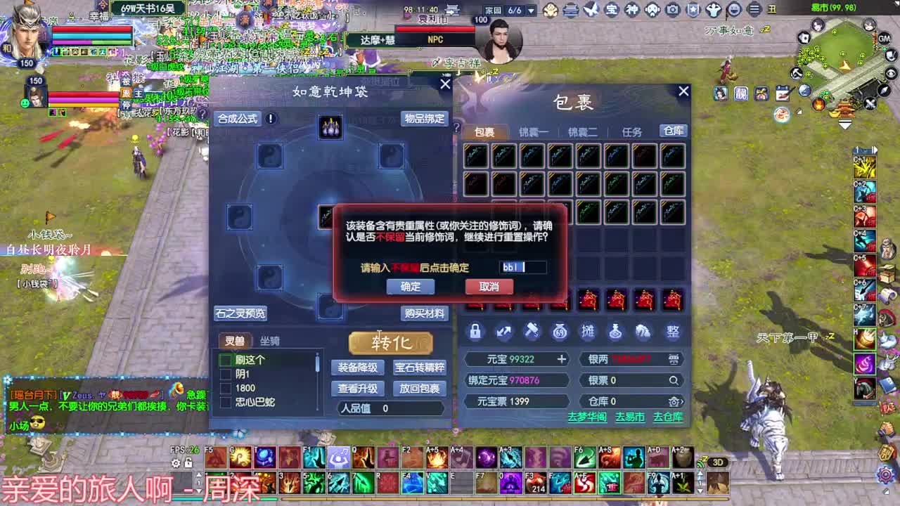 断恨刀关宁 第4段