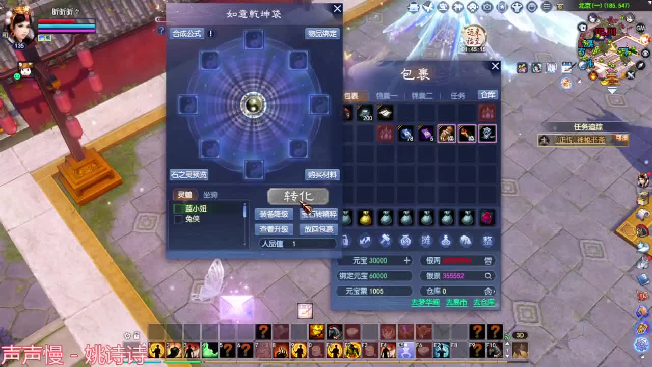 断恨刀关宁 第5段