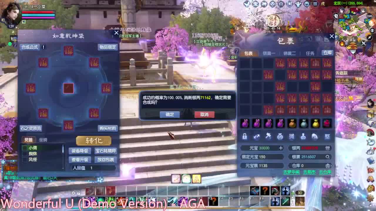 断恨刀关宁 第7段