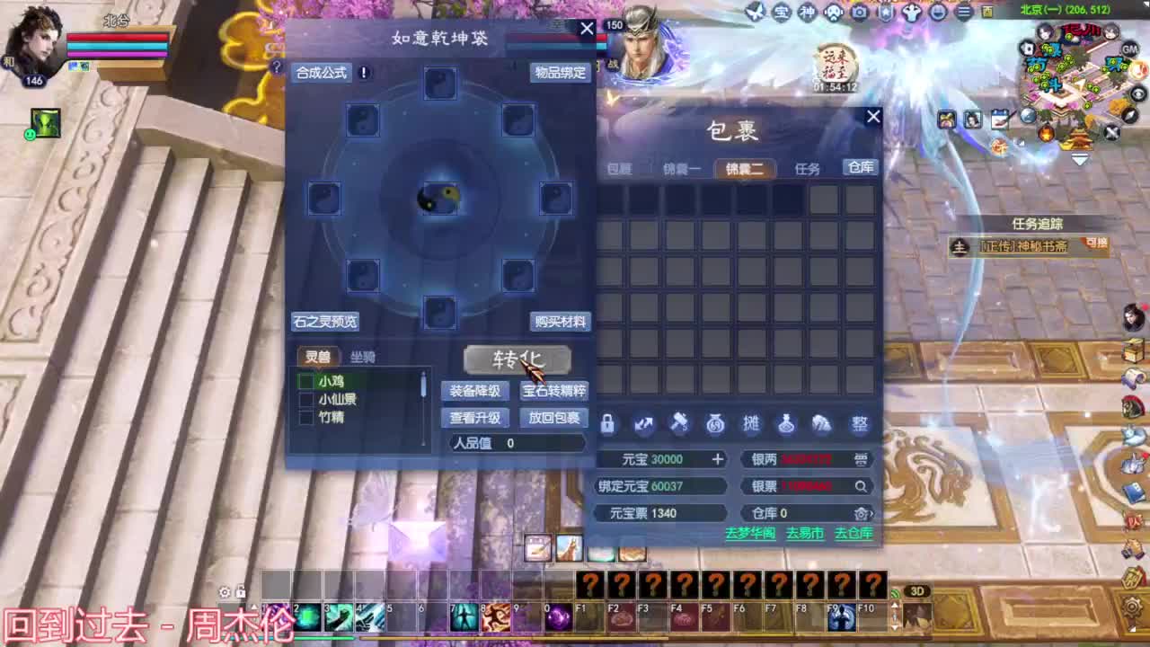 断恨刀关宁 第8段