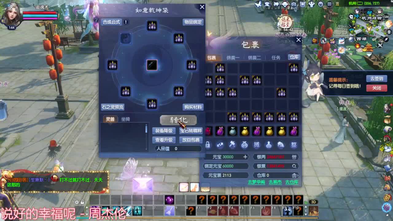 断恨刀关宁 第9段