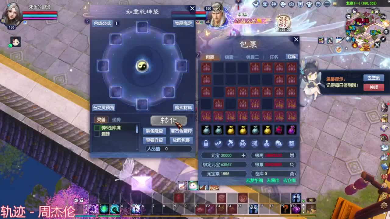 断恨刀关宁 第10段