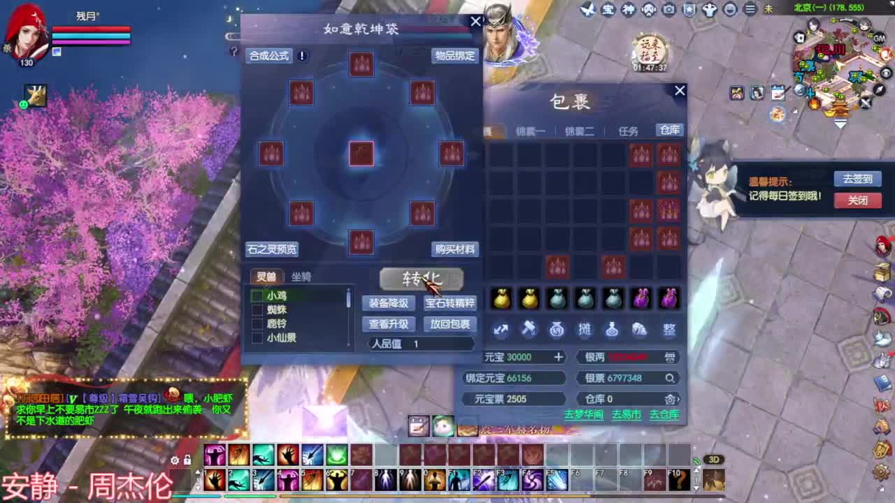 断恨刀关宁 第11段