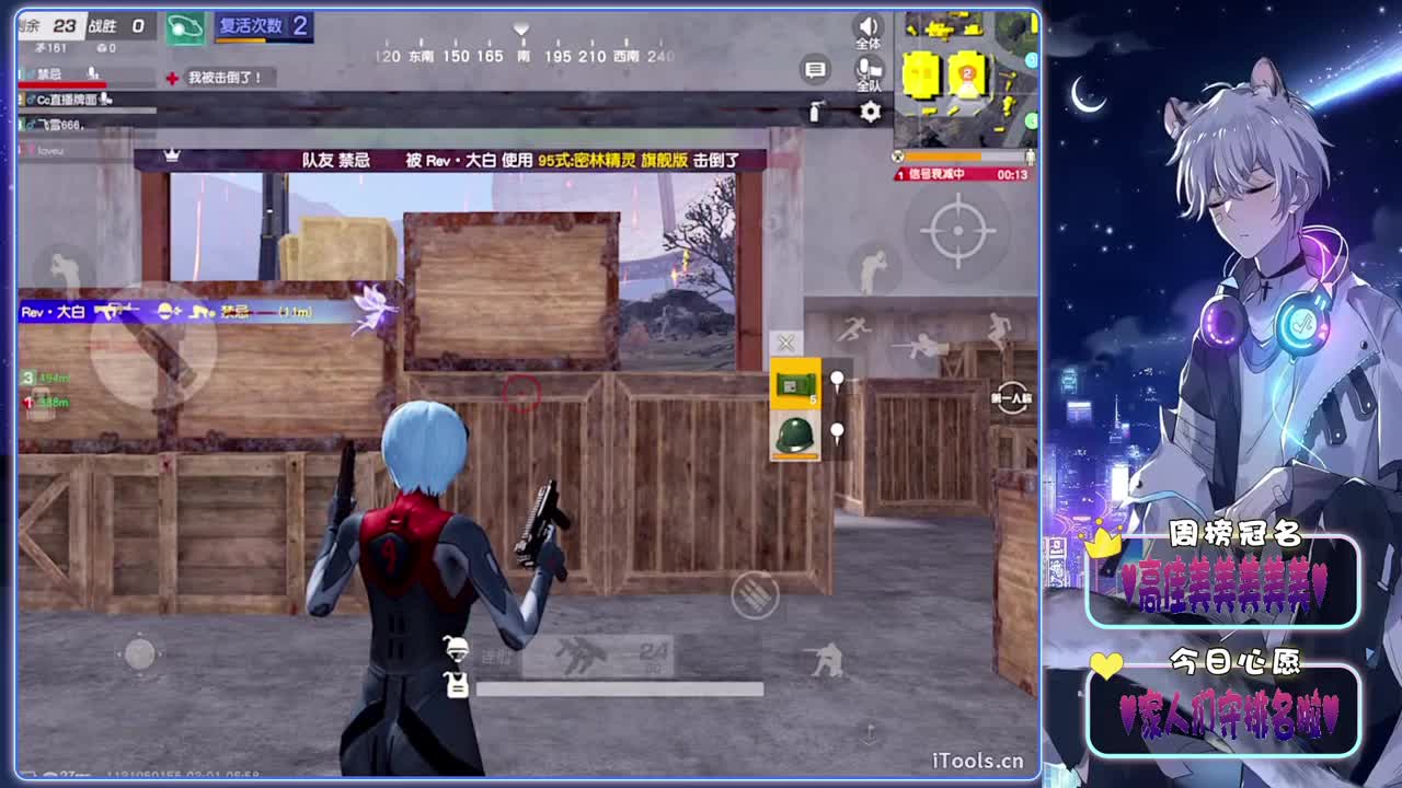 无题-//.♥♥ 第4段