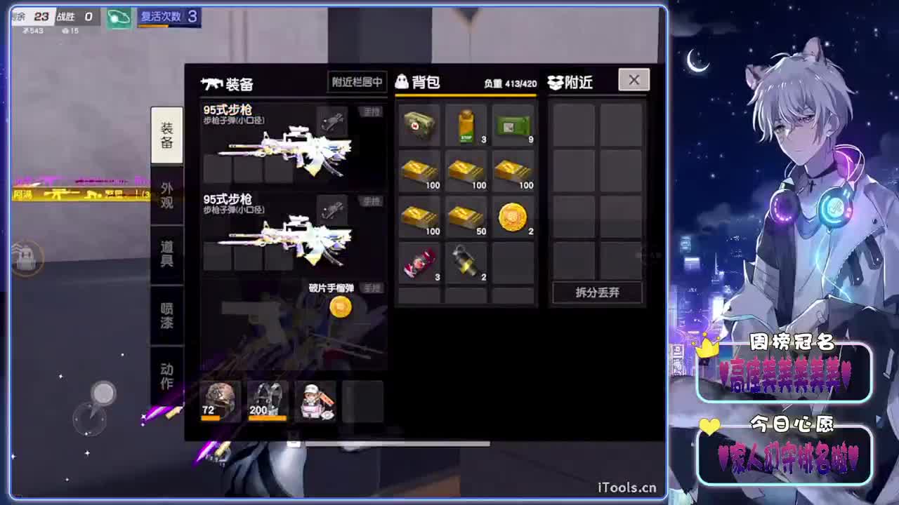 无题-//.♥♥ 第8段