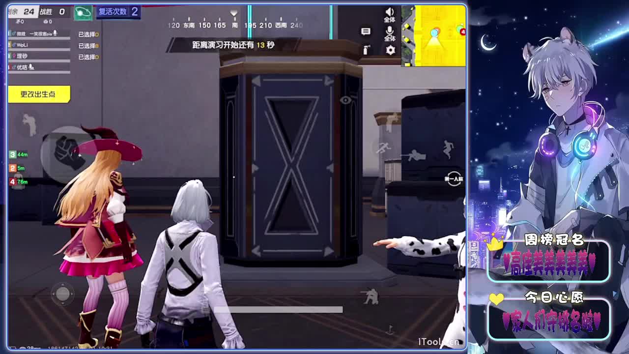 无题-//.♥♥ 第11段