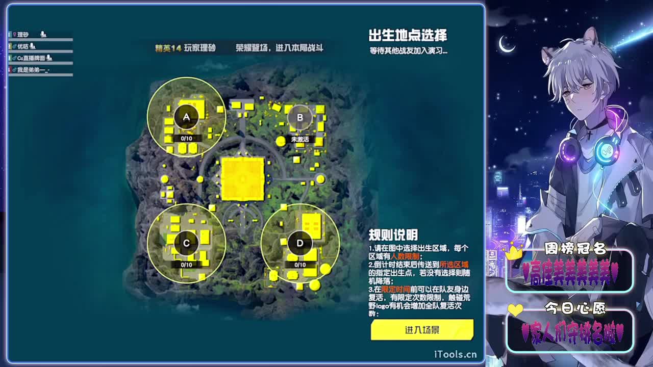 无题-//.♥♥ 第12段