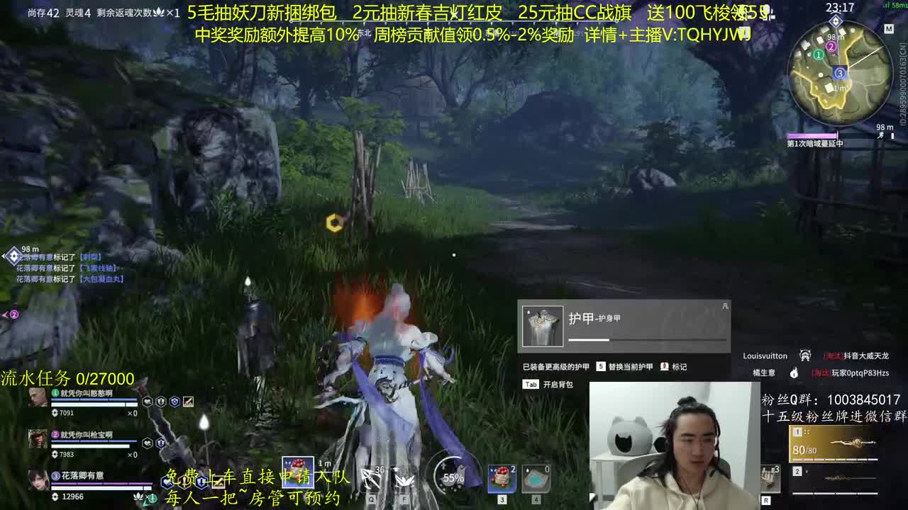 CC最高奖励~ 第2段