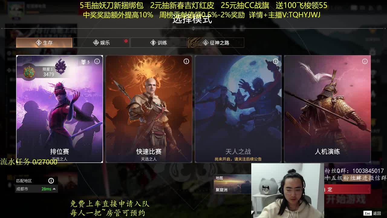 CC最高奖励~ 第3段