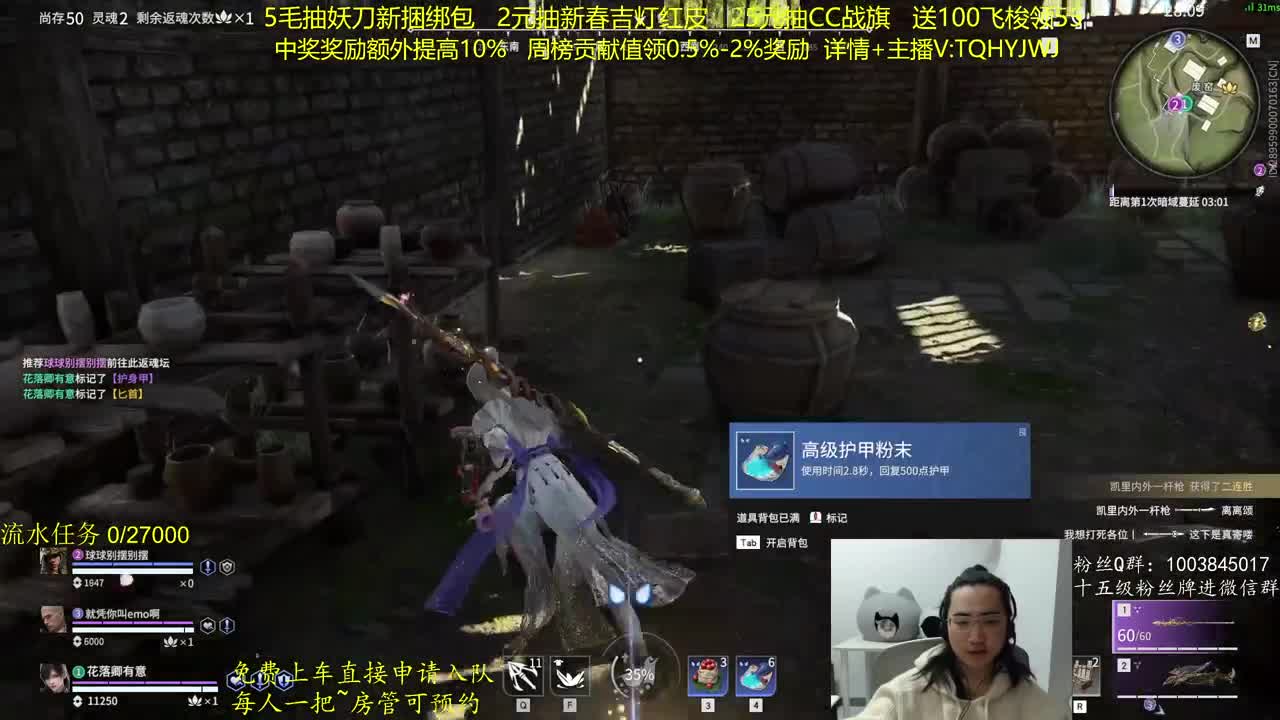 CC最高奖励~ 第4段