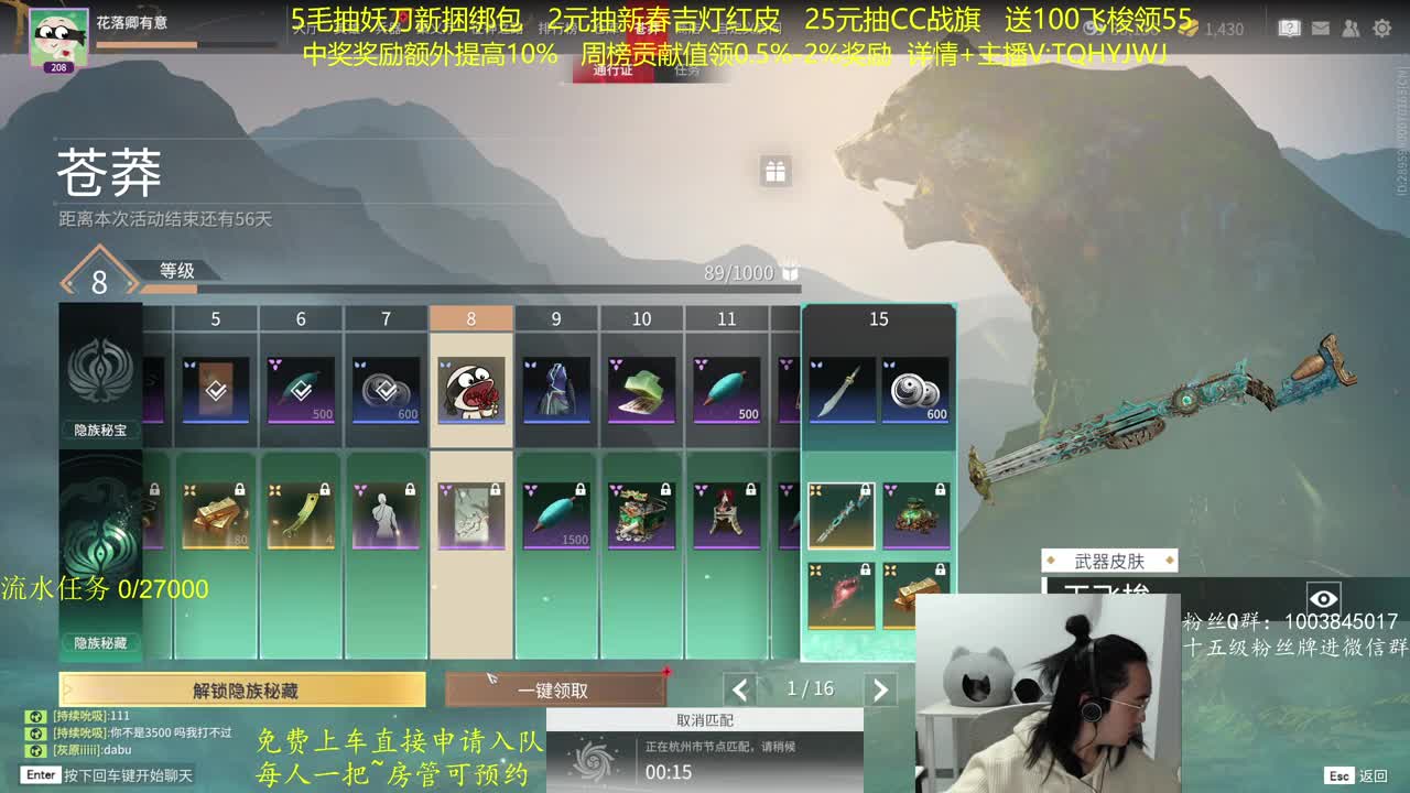 CC最高奖励~ 第6段