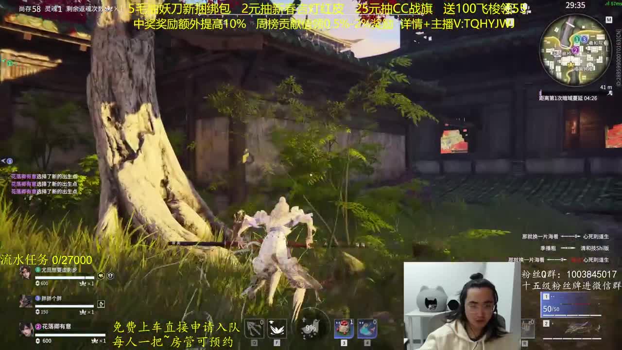 CC最高奖励~ 第9段