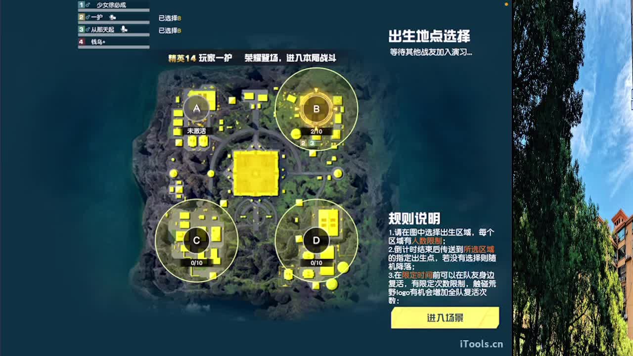 7 第2段