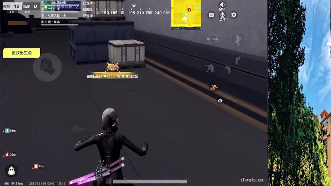 7 第3段