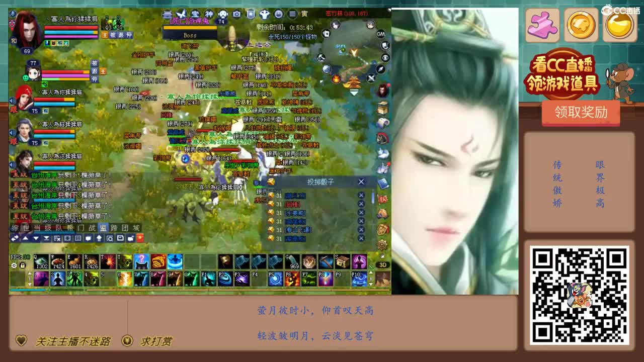 始于声音，忠于人品，陷于颜值 第2段