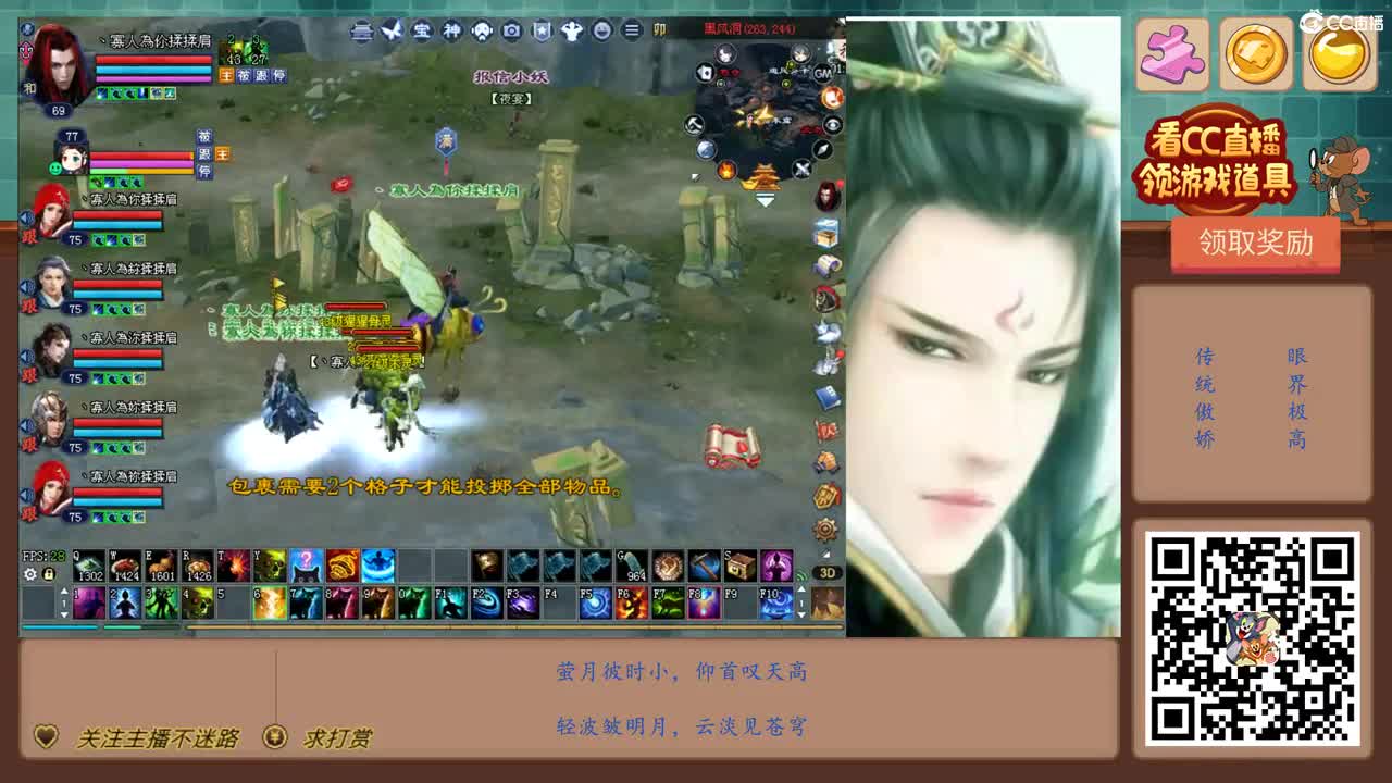 始于声音，忠于人品，陷于颜值 第4段