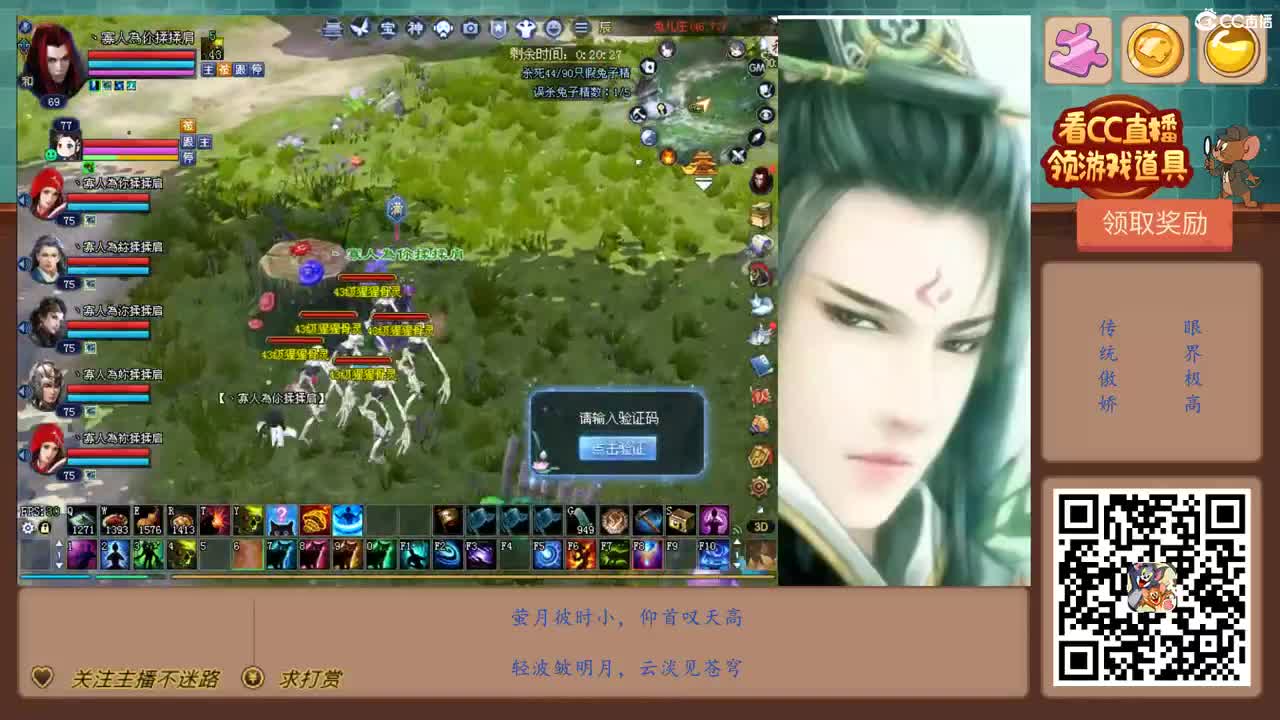 始于声音，忠于人品，陷于颜值 第6段