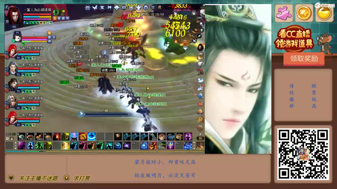 始于声音，忠于人品，陷于颜值 第7段