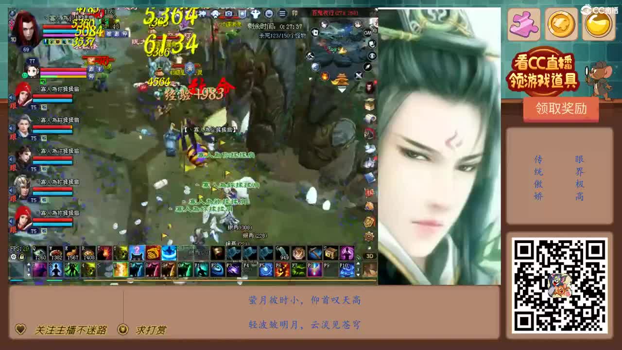 始于声音，忠于人品，陷于颜值 第8段