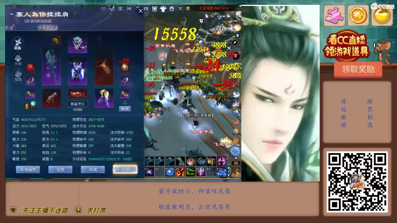 始于声音，忠于人品，陷于颜值 第9段