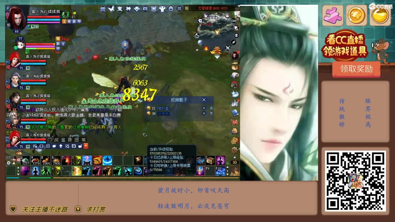始于声音，忠于人品，陷于颜值 第10段