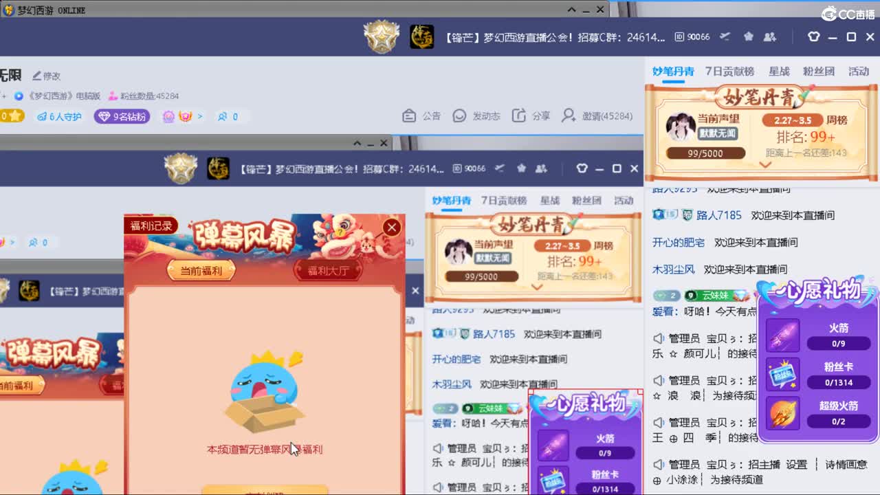 资源不断，激情无限 第1段