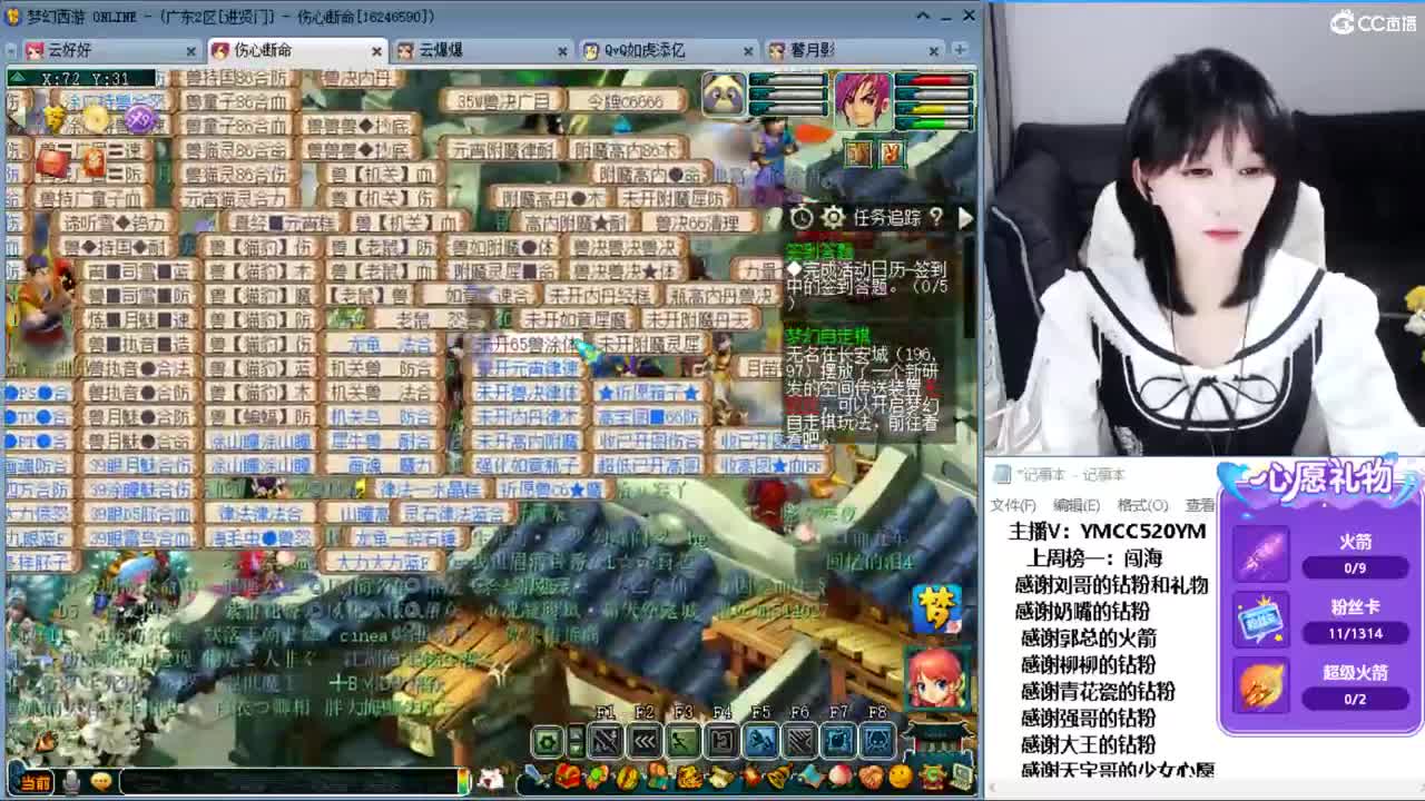浩文 剑会揍小鸡 第2段